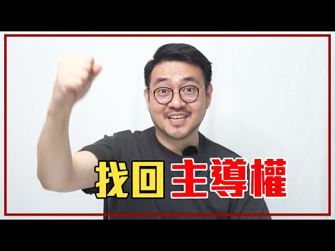 不順