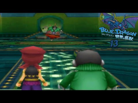 Let's play fr blue dragon awakened shadow # 13