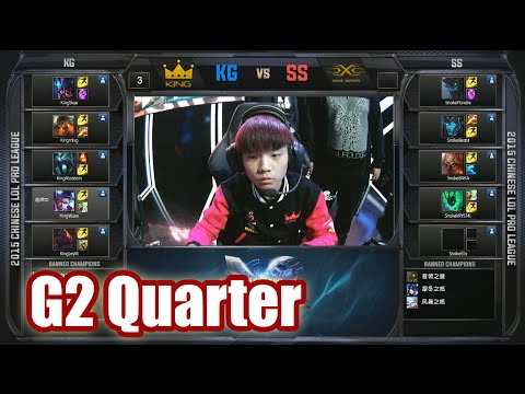 Team Snake vs Team King | Game 2 Quarter Finals LPL Spring 2015 Playoffs | SS vs KG G2