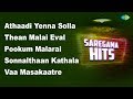 Athaadi Yenna Thaen Mazhai Sonnalthan Kathala Kadhal Seiyum Maana Madurai Five Star