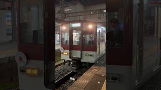 【もうすぐ終了】近鉄6620系MT25編成あすかいちご列車　藤井寺発車