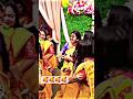 Haldi Ceremony Cute Girls Dance Shorts Haldi Youtubeshorts