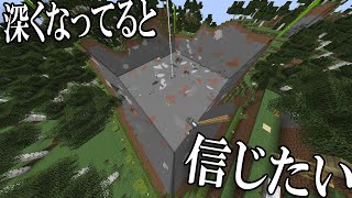 【うらがみん】まだ掘ってる人の話し相手募【岩盤までプロジェクト】【公開作業収録】