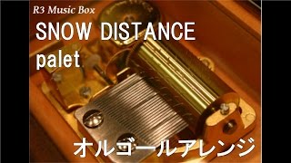 SNOW DISTANCE/palet【オルゴール】 (TBS系「ランク王国」オープニング)