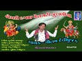 Bechari Dagai Verayti Julniya Full Video New Gujarati Song 2021 Gautam Devipujak