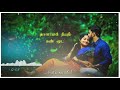 Neela Kuyile Solai Kuyile Song Whatsapp Status Song Tamil Melody Song