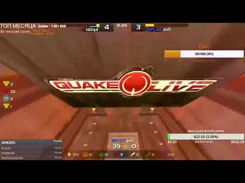 evil vs iddqd 125 FPS QL DUEL SEASON#35 FINAL