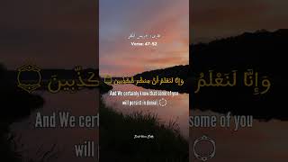 Download lagu Surah Haqqah verse 47-52 with English Translation [ 1080p ] | Aesthetic Edit | Idris Abkar mp3