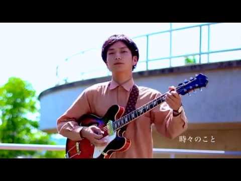 Mond - 上を向いて歩くこと(Music Video)