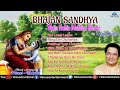 BHAJAN SANDHYA   Main Nahin Makhan Khayo  ANUP JALOTA  Krishna Bhajans   Audio Jukebox