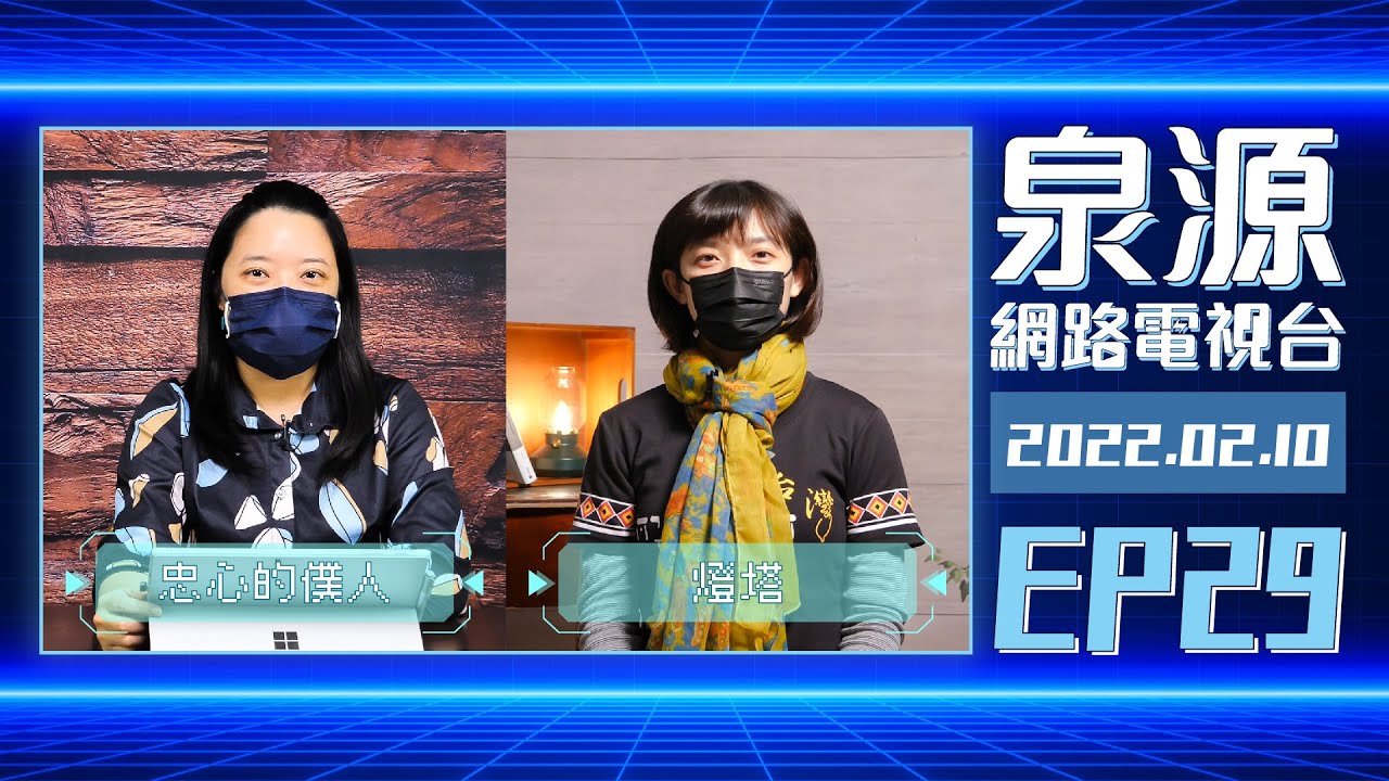燈塔