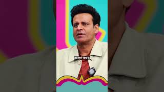 Manoj Bajpayee ने Shahrukh Khan से अपनी दोस्ती को लेकर ये बताया #GITN #manojbajpayee #shahrukh