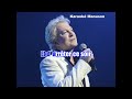 Karaoké Yann Muller & Jean Jacques Lafon - Le géant de papier