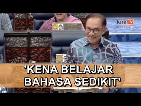 Dewan gamat Anwar sebut nama 'Mahathir', ajar Bahasa Melayu