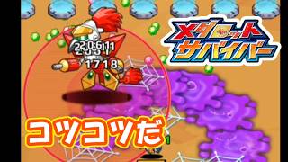 コツコツマジ大事 part5【#メダロットサバイバー】【#メダサバ】