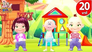 เพลงแมงจีนูน | ก ไก่ | ม้าวิ่งกรับกรับ | รวมเพลงเด็กอนุบาล 20 นาที By KidsMeSong