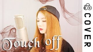 미친 이거 일부러 노먼이랑 레이 톤 맞춰서 나나나 한거임..?! 아님말구 - The Promised Neverland OP - Touch Off┃Cover by Raon Lee