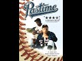 Pastime 1990 Movie Review