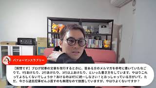 【4月10日】祝・登録者13万人！2024年を後悔しないためのお金とブログと最新AIの話。