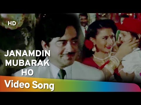 Hindi Film Song Janamdin Mubarak Ho Saaya 1987 Myswar hindi film song janamdin mubarak ho