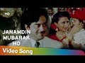 Janamdin Mubarak Ho HD Saaya 1989 Asha Bhosle Hit Songs Poonam Dhillon Shatrughan Sinha