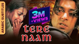 هناك نعم | Tere Naam | Hindi Romantic Movie | Arabic Subtitles | Salman Khan, Bhumika Chawla, Ravi