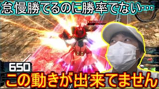 【EXVS解説】タイマン自信あるのに勝率が安定しない人はこの動きが出来てません！戦う盤面と戦わない盤面の見極め方。【クロブ　マキオン　ばくねつ】
