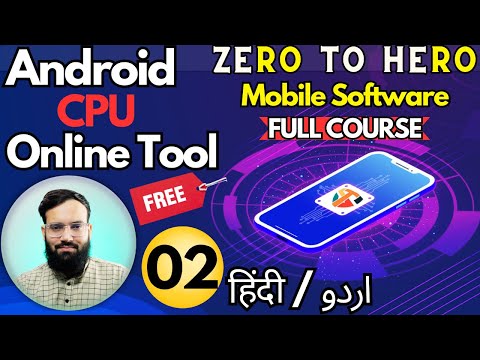 Announcement Mobile Software Course 2024 techsaft