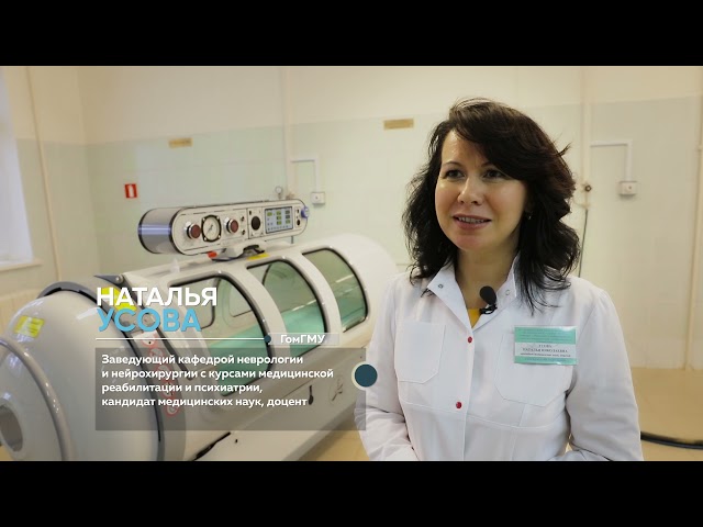Gomel State Medical University video #1