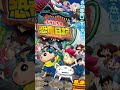 Top 10 Shinchan ️ Movies In Hindi