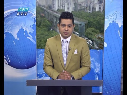 12 PM News || দুপুর ১২টার সংবাদ || 01 June 2021 || ETV News