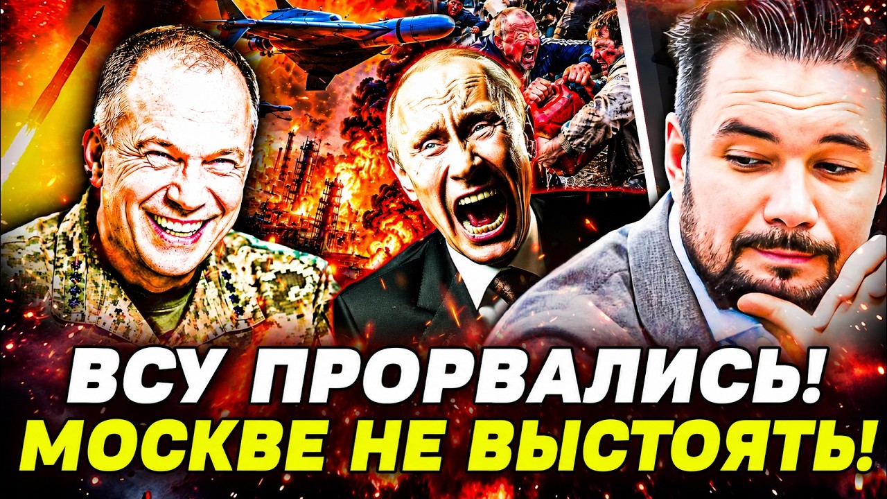 💥СЛУЧИЛОСЬ! ВСУ СОРВАЛИ ДЖЕК-ПОТ! МОМЕНТАЛЬНАЯ МЕСТЬ! БЕЖАТЬ НЕКУДА: ЭТОТ УД