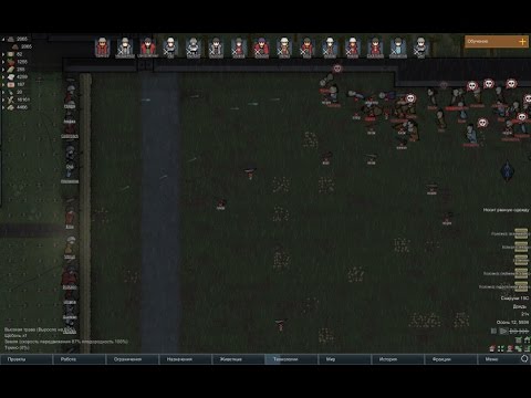 Natives with bows against guns (RimWorld)