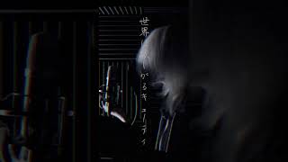 ダウンタイム / すりぃ #歌ってみた #すりぃ #ダウンタイム
