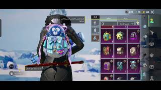 حساب لفل عالي كل مسج