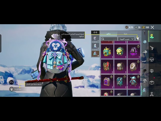 حساب لفل عالي كل مسج