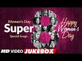 Super 8 Women S Day Special Songs Happy International Women S Day Video Jukebox