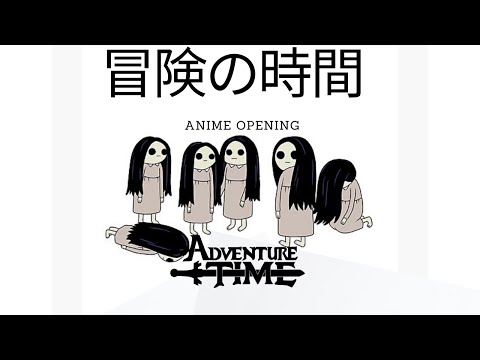 Anime Opening Time!