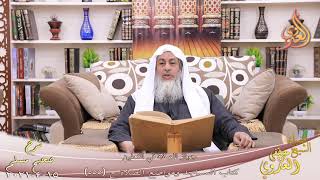 شرح صحيح مسلم (299) ” جواز الصلاة في النعلين ” ح (555)  تاريخ 15 4 2021