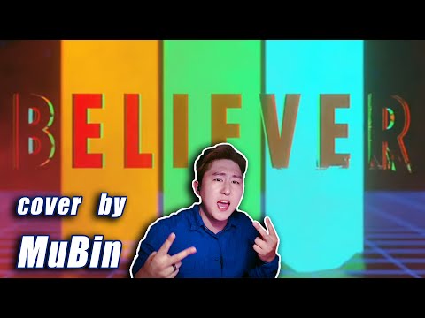 (SUB)Believer - Imagine Dragons [Cover by MuBin]