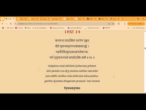 SB 4.9.14-16 Dhruva's prayers - part 1