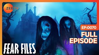 Fear Files - फियर फाइल्स - Dar