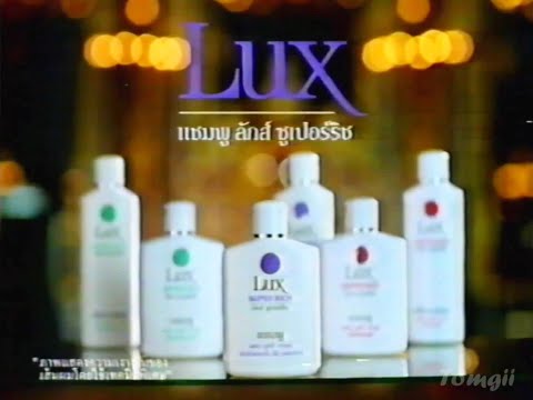 Lux Super Rich Shampoo with Nutri-Shine "Discovery" 15s - Thailand, 1996