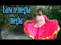 Dance Performance Barso Re Mega Megha By Krishna Saw