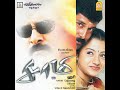 Pudichirukku Original Motion Picture Soundtrack Reupload