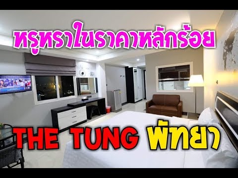 download lagu mp3 mp4 The Tung, download lagu The Tung gratis, unduh video klip The Tung