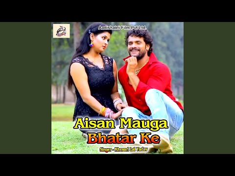 Namari Pe Tangri Utha Dehb — watch video