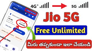 Jio 5G Unlimited Trail Data Activation Process in Telugu | Jio 5G Unlimited Data