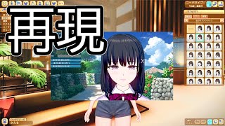 [Honey Come]ハニカムやってみた