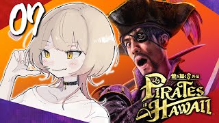 スタート - 【#07 龍が如く8外伝】まだまだ人生は続くでぇ ※ネタバレ注意【ニュイ・ソシエール / にじさんじ】